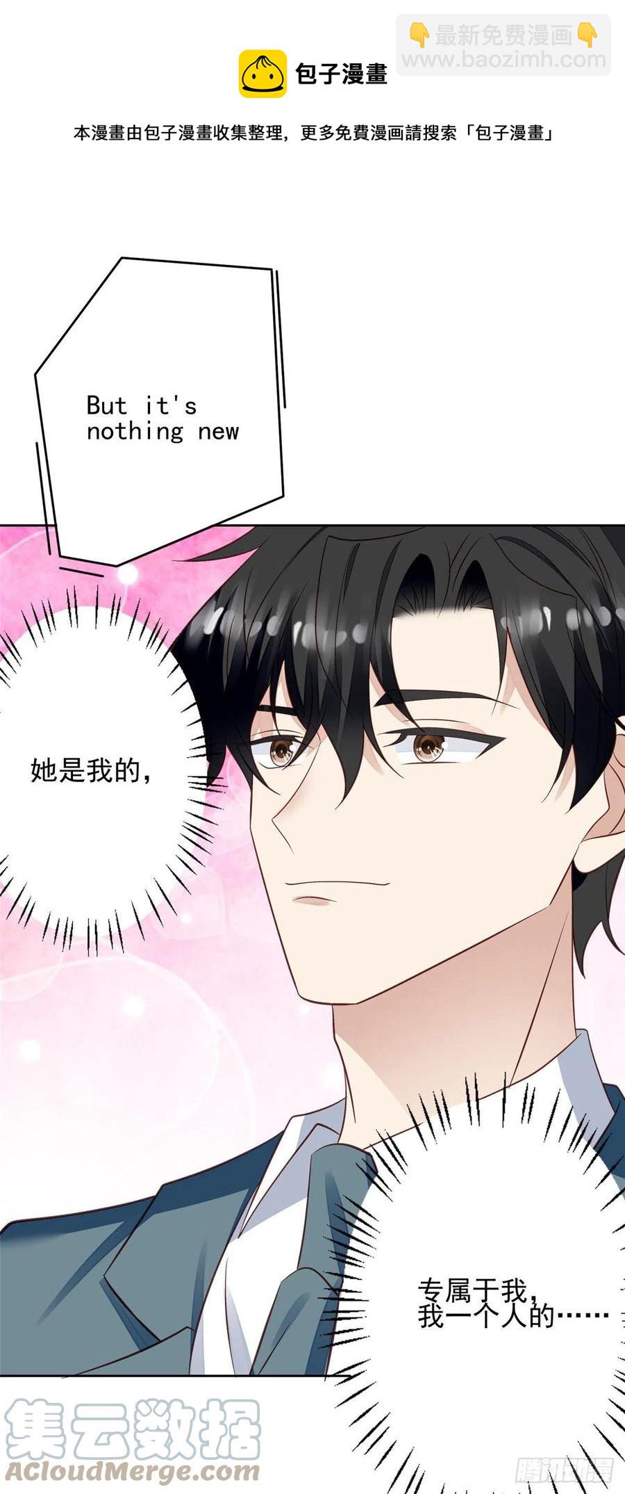 89 魅惑叶羡-第91话