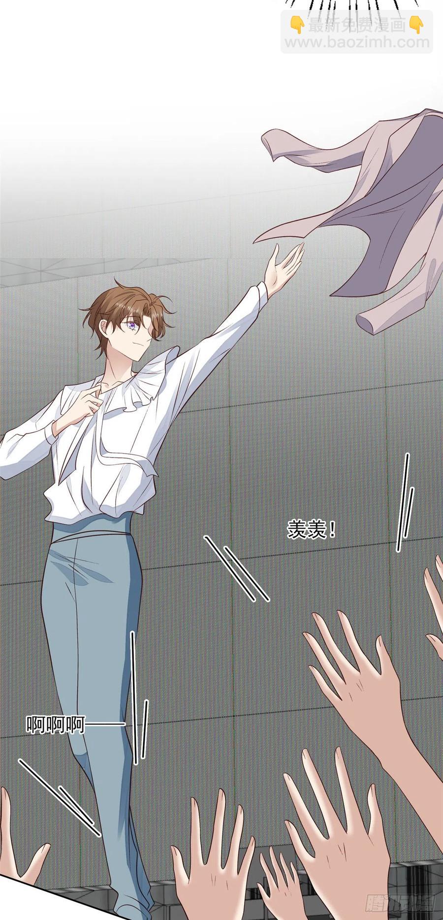 89 魅惑叶羡-第91话