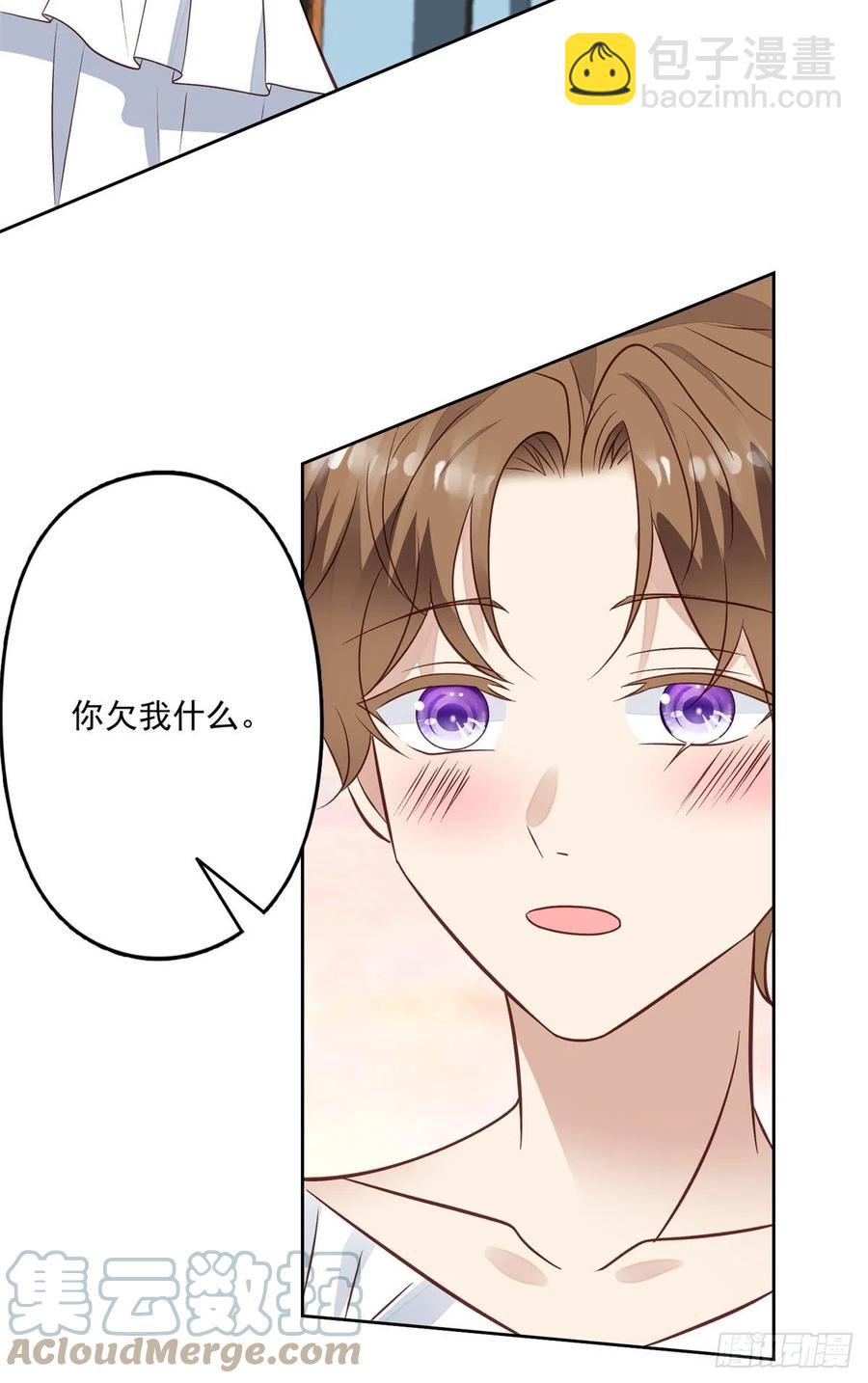 91记住你欠我什么-第93话