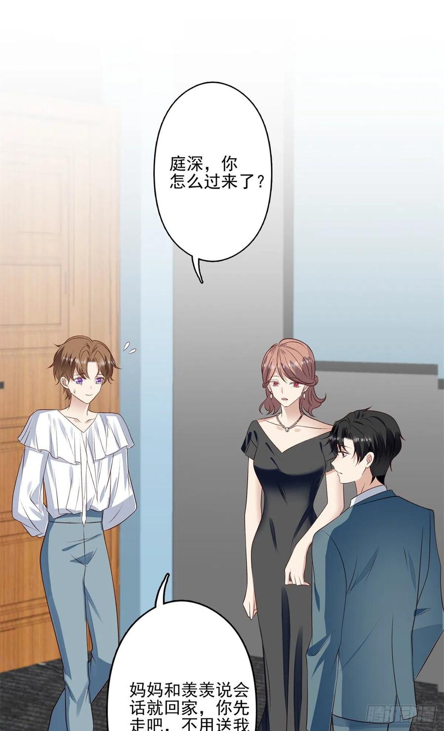 91记住你欠我什么-第93话