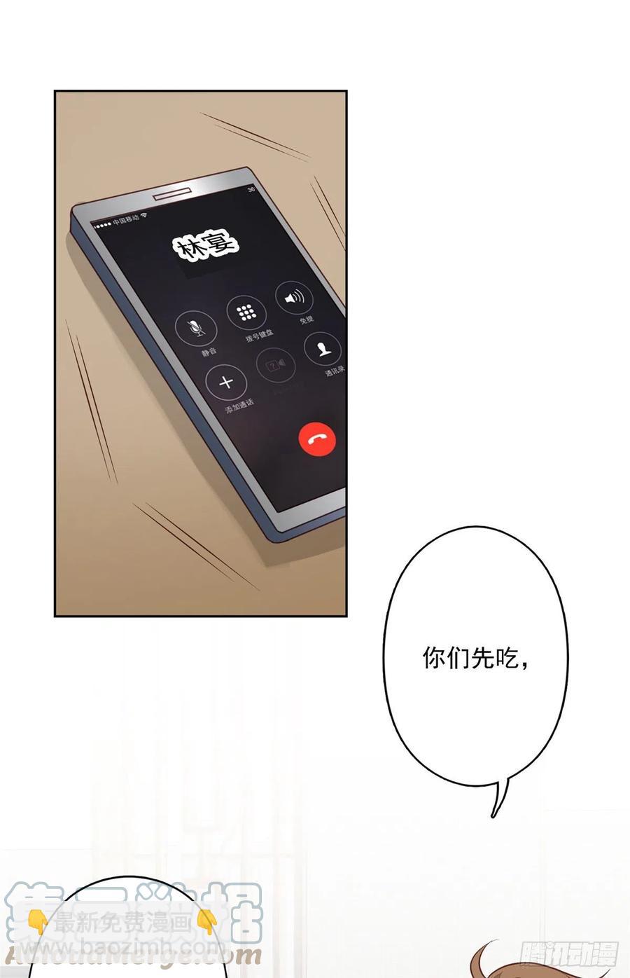 91记住你欠我什么-第93话