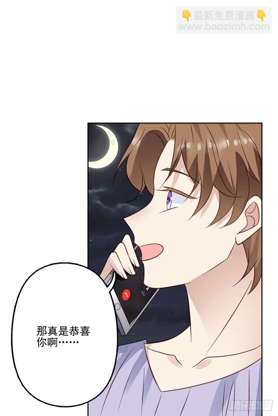91记住你欠我什么-第93话
