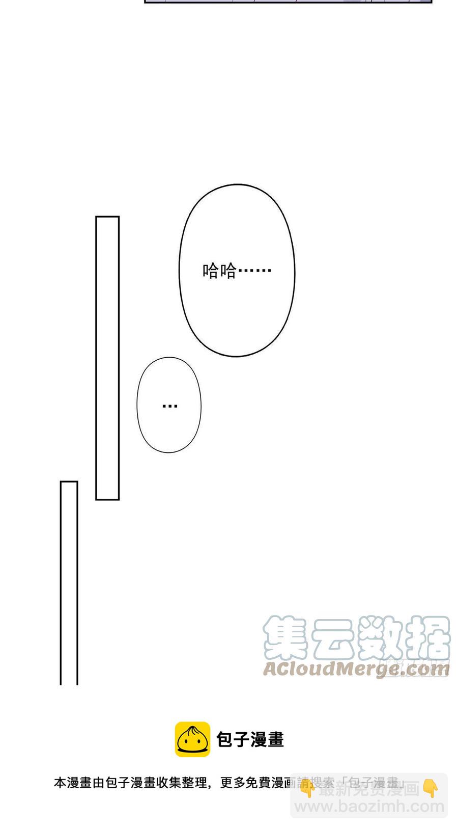 91记住你欠我什么-第93话