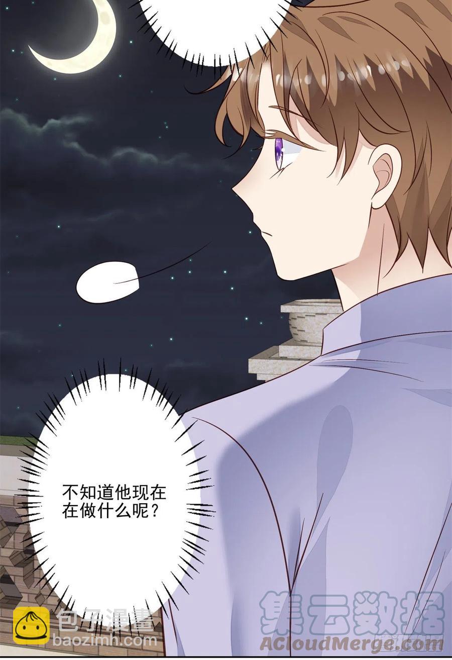 91记住你欠我什么-第93话