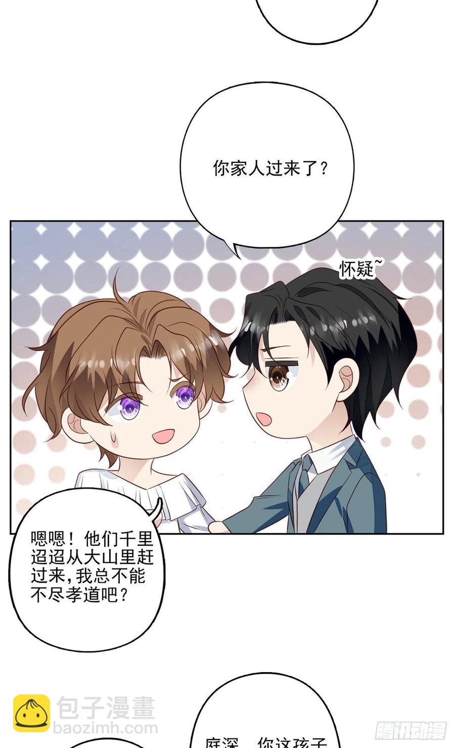 91记住你欠我什么-第93话