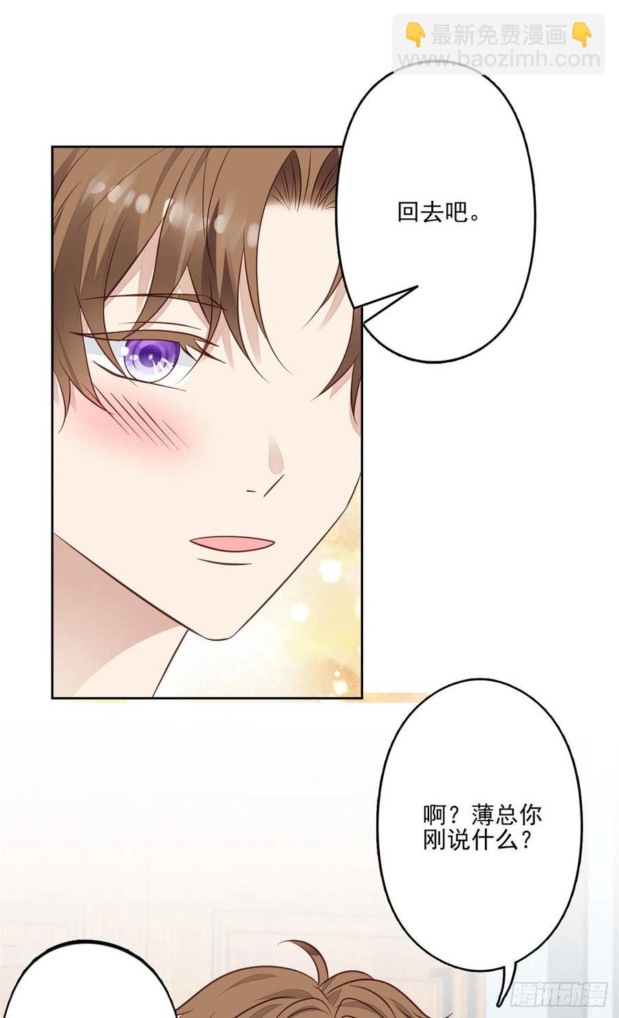 91记住你欠我什么-第93话