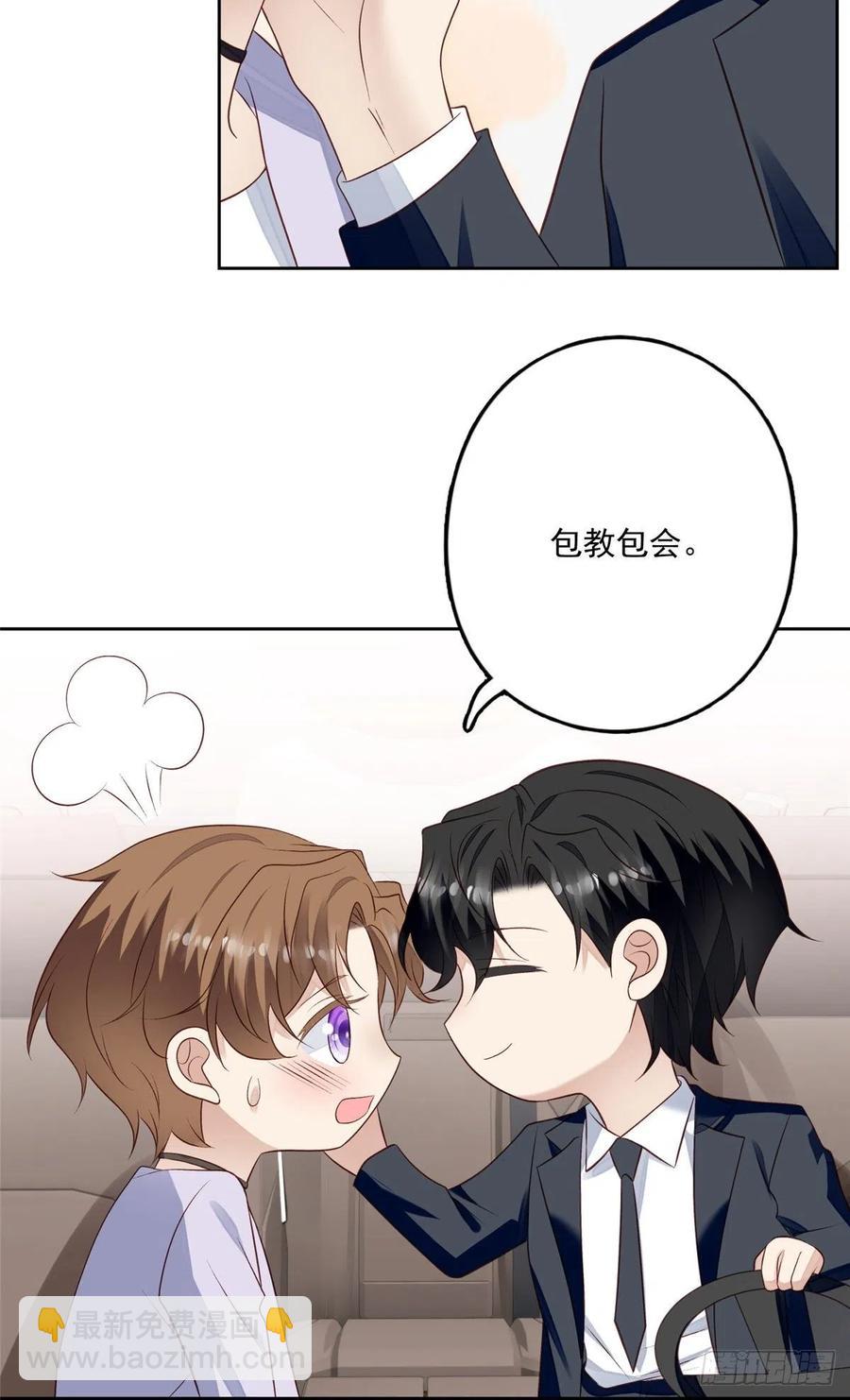 93 老公教你-第95话