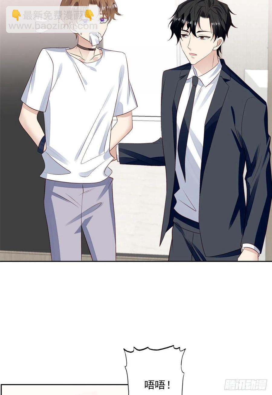 93 老公教你-第95话