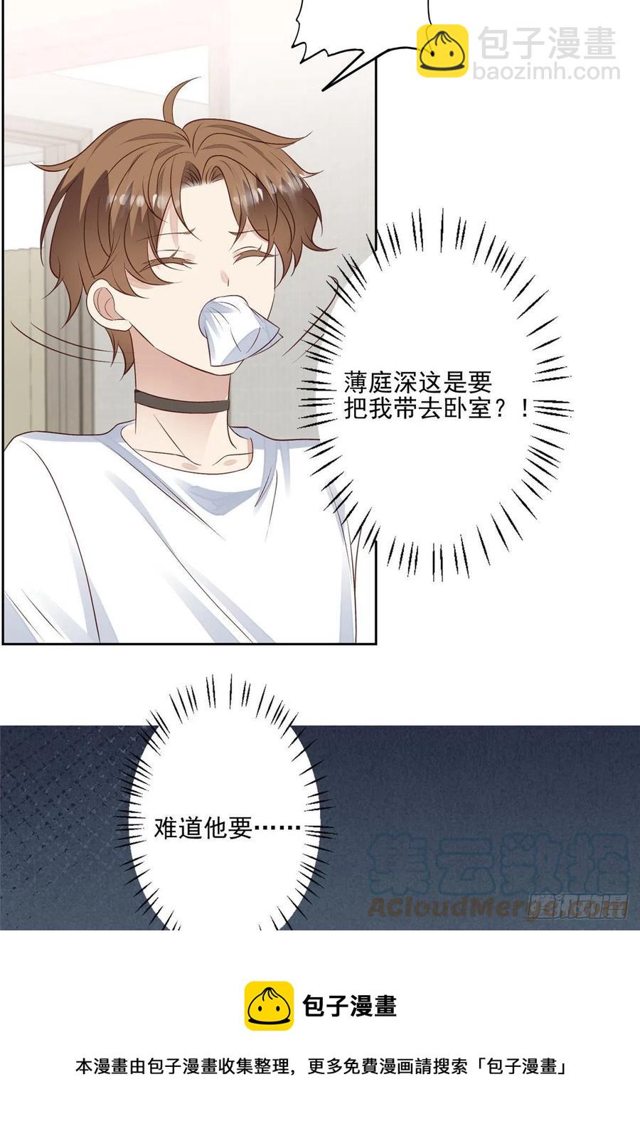93 老公教你-第95话