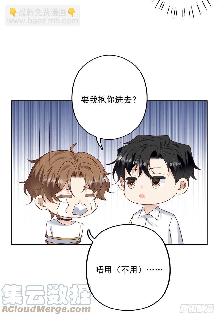 93 老公教你-第95话