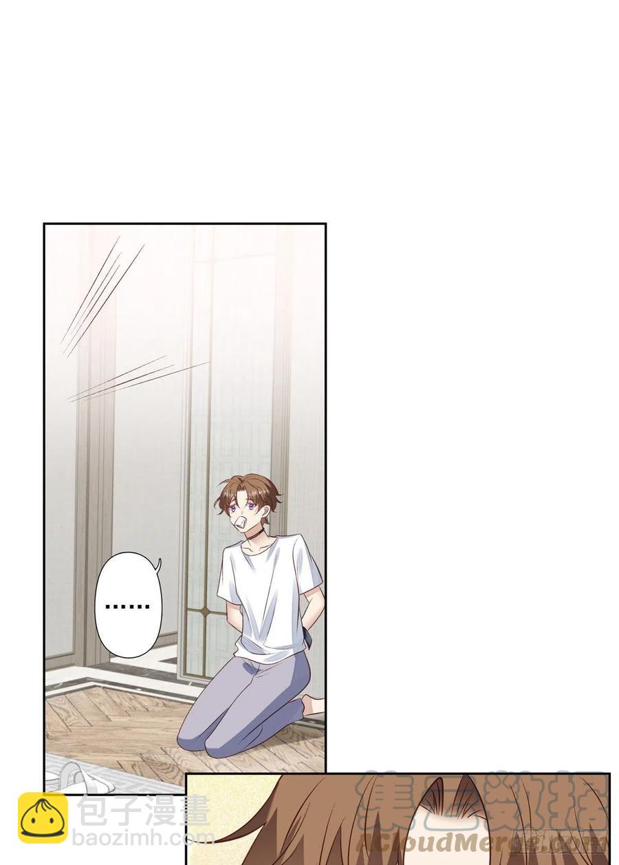 93 老公教你-第95话