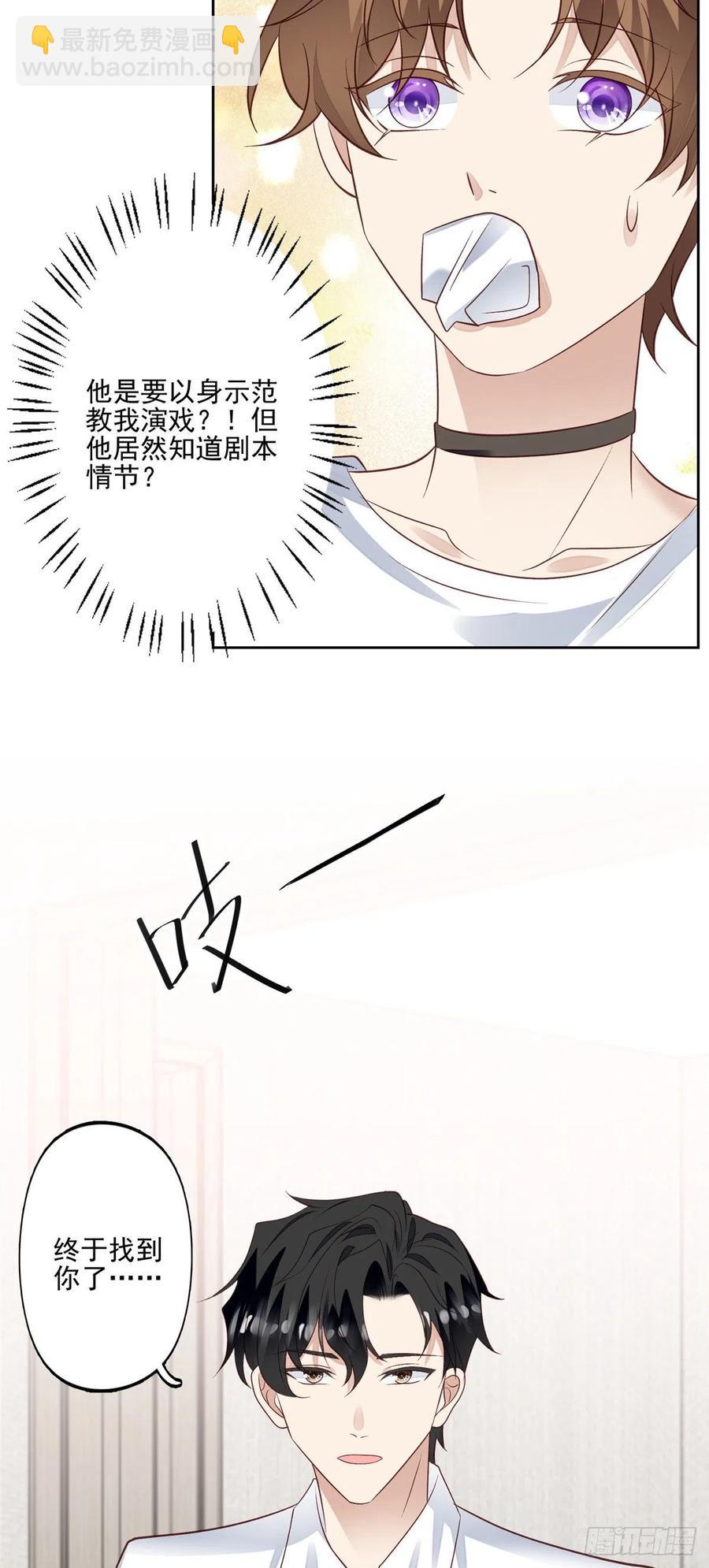 93 老公教你-第95话