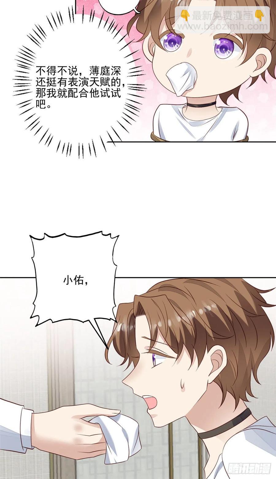 93 老公教你-第95话