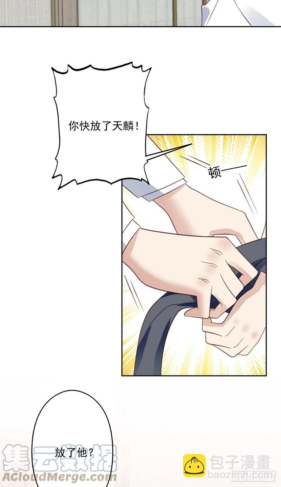 93 老公教你-第95话