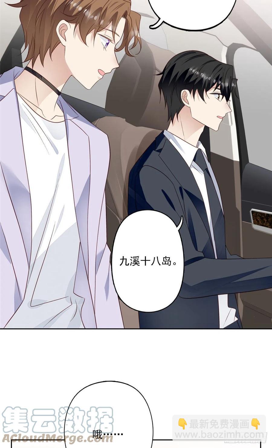 93 老公教你-第95话