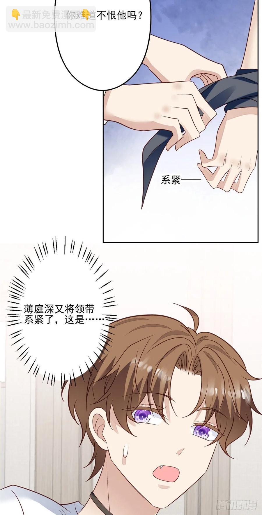 93 老公教你-第95话