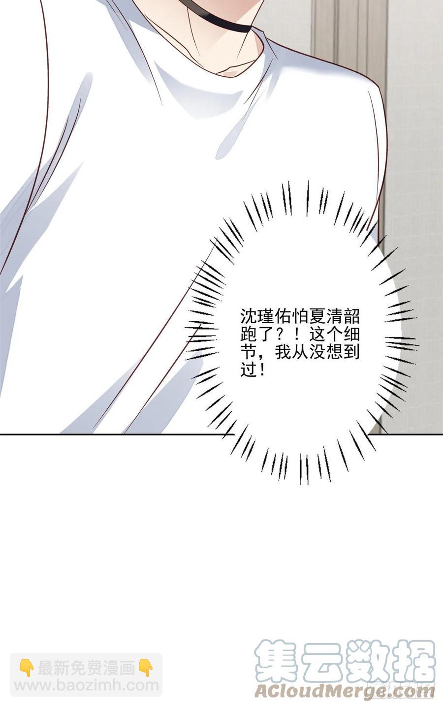 93 老公教你-第95话