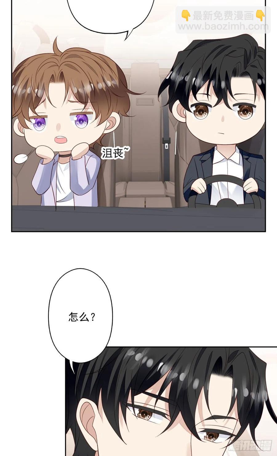 93 老公教你-第95话