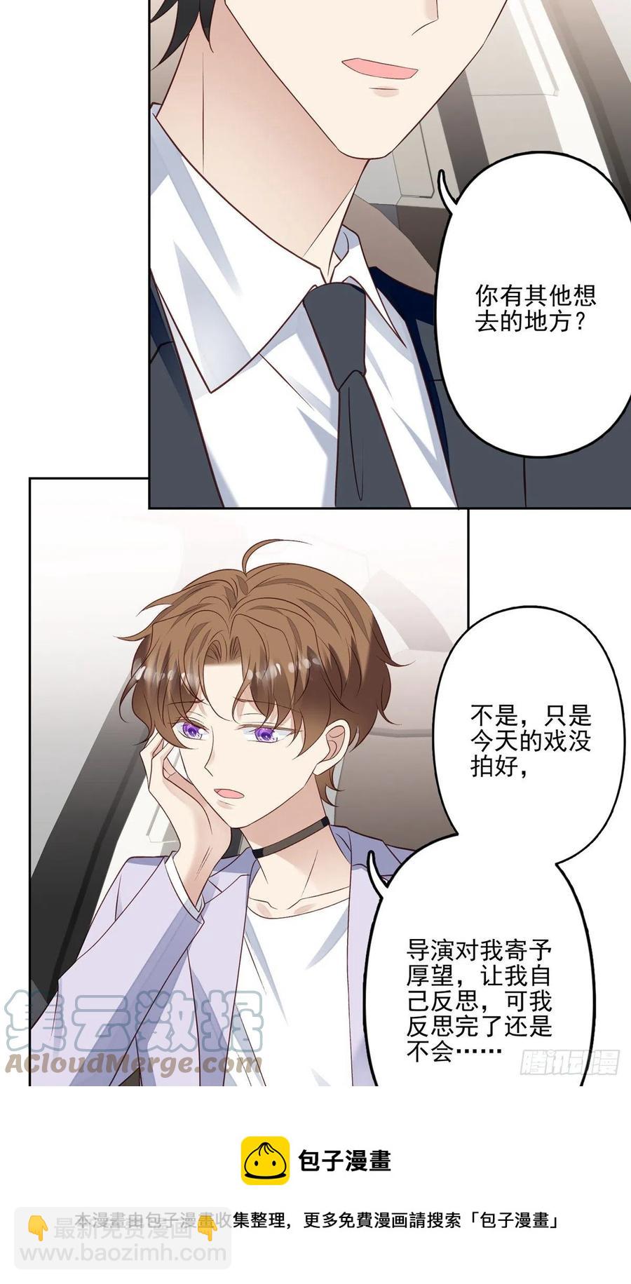 93 老公教你-第95话