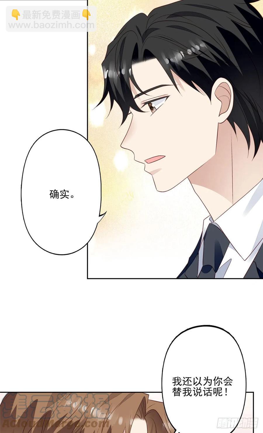 93 老公教你-第95话
