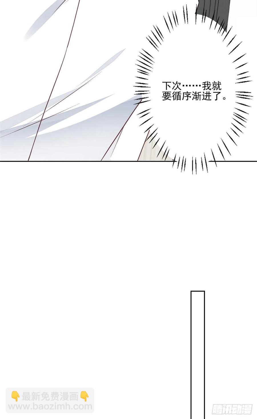 95 我现在回家还来得及么！-第97话