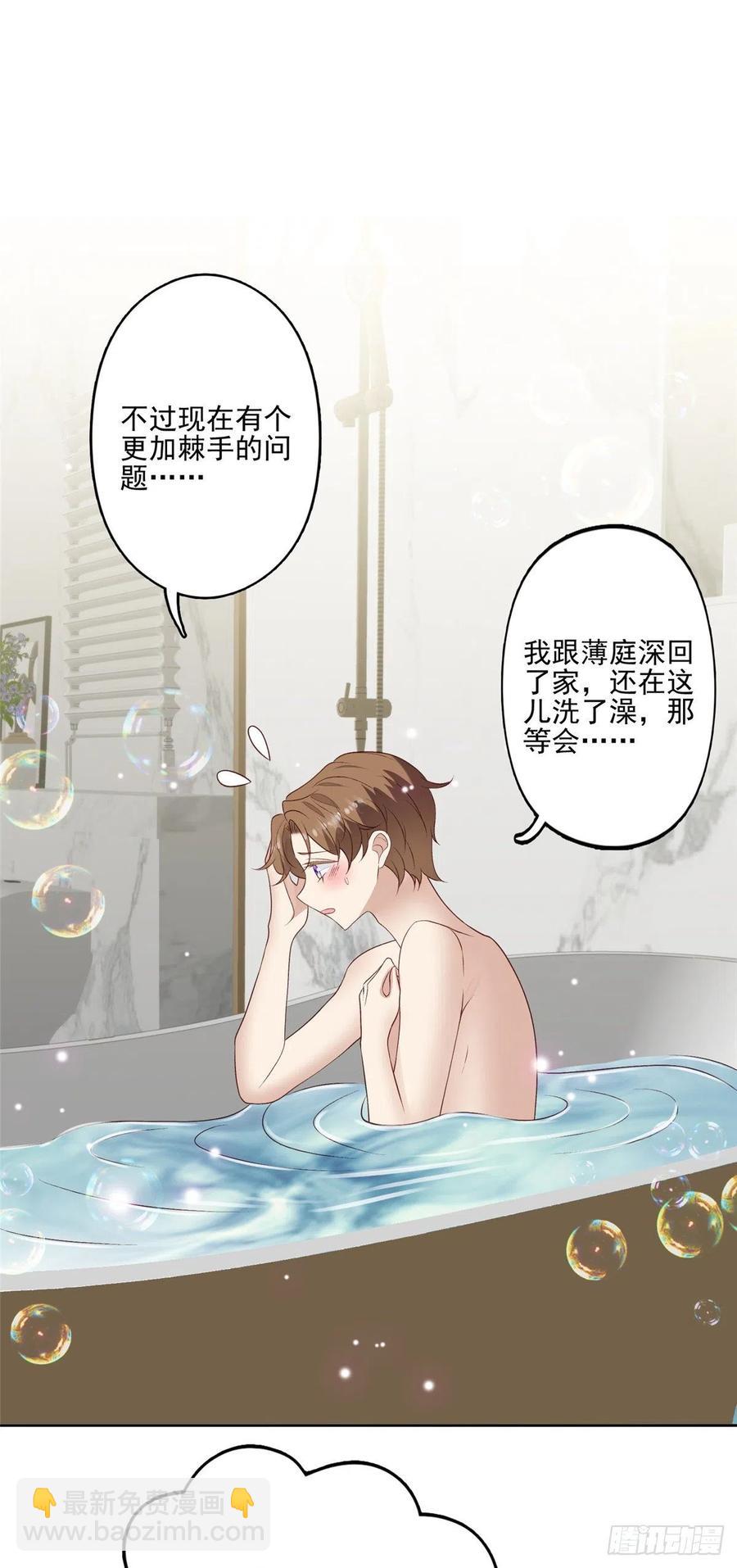 95 我现在回家还来得及么！-第97话
