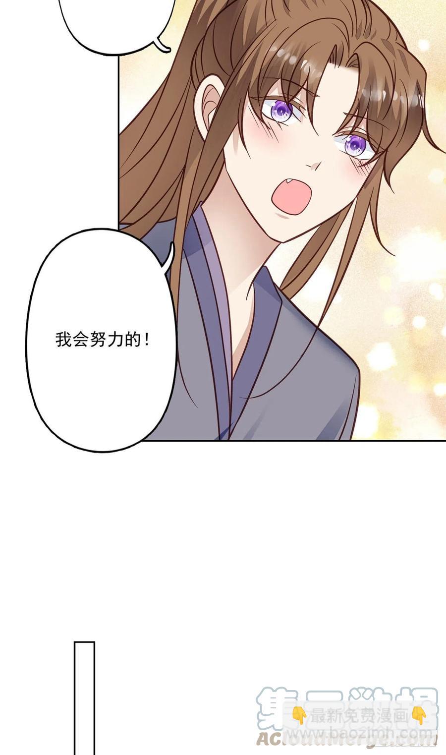 95 我现在回家还来得及么！-第97话