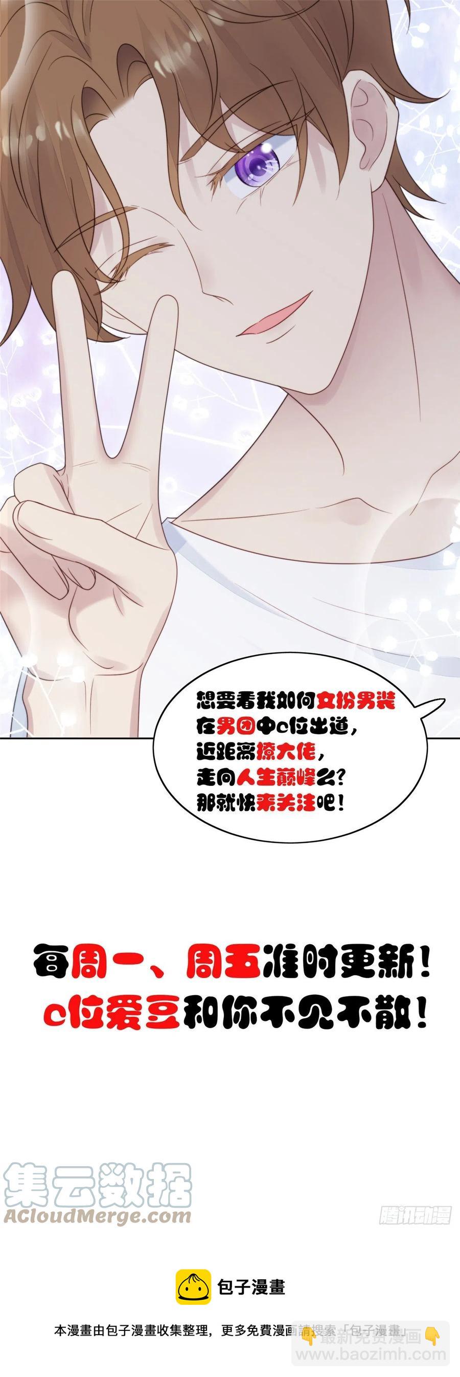 95 我现在回家还来得及么！-第97话