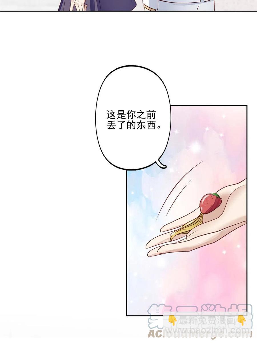 97 你喜欢我？-第99话