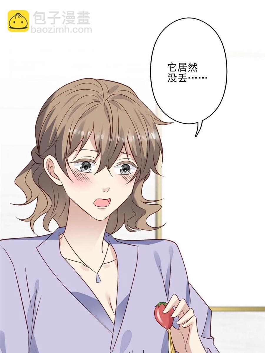 97 你喜欢我？-第99话