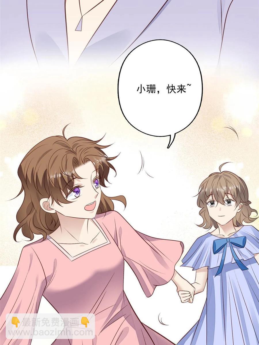 97 你喜欢我？-第99话