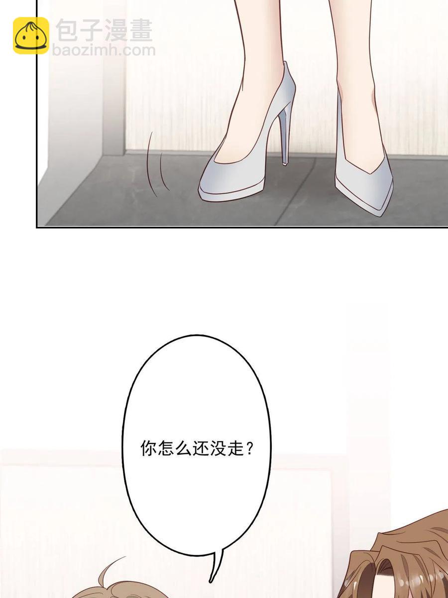 97 你喜欢我？-第99话