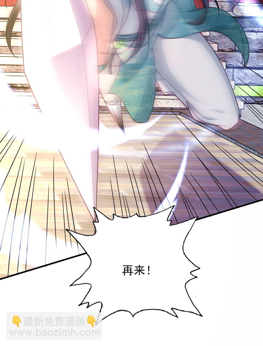10 你的对手是我！-第11话