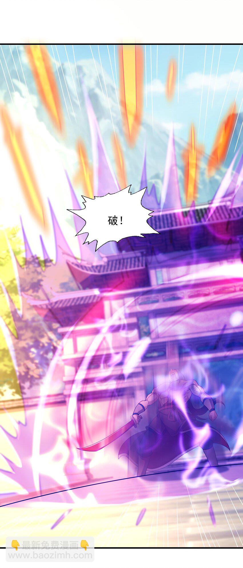 10 你的对手是我！-第11话