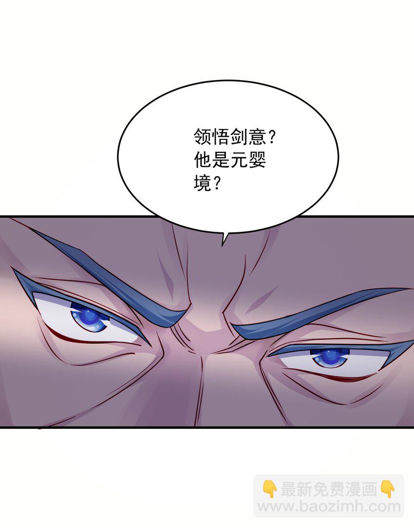 14 密谋-第15话