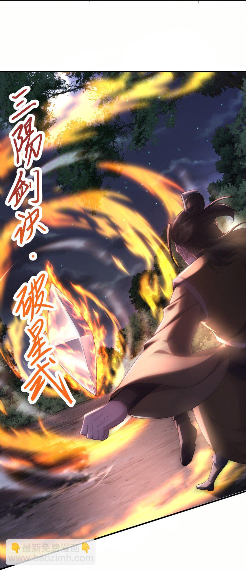 18 击败-第19话