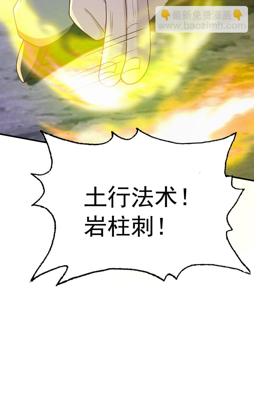 18 击败-第19话