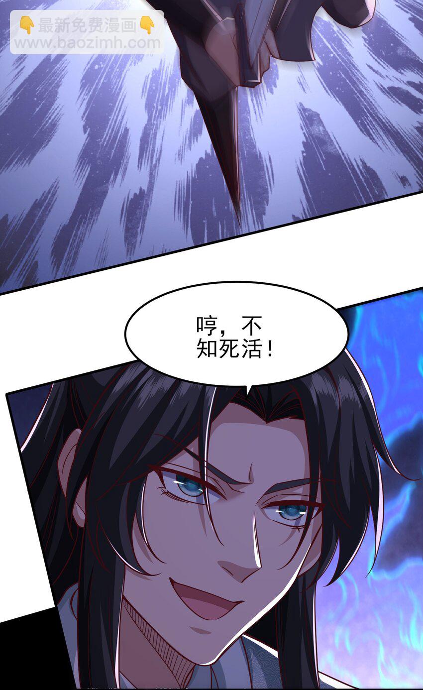 2 万倍返还！-第3话
