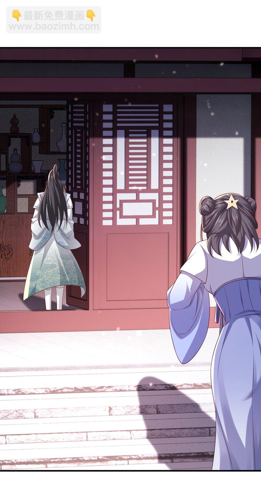 2 万倍返还！-第3话