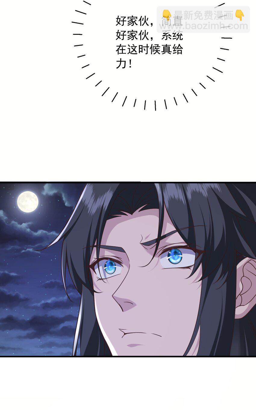 20 破禁之法-第21话