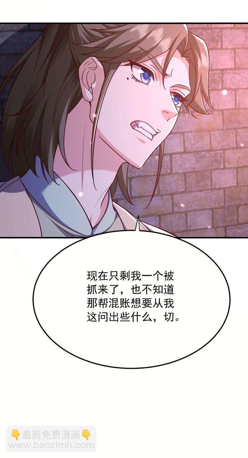 22 地牢-第23话