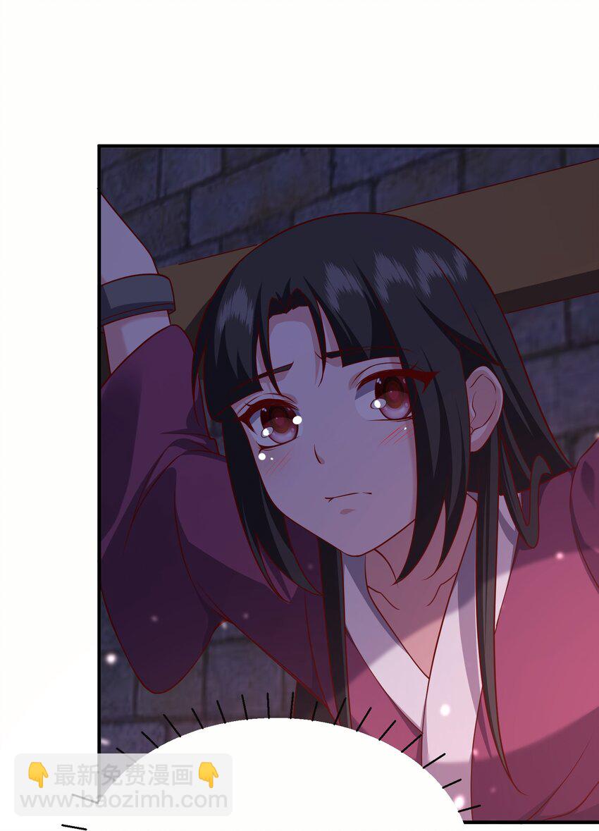 22 地牢-第23话
