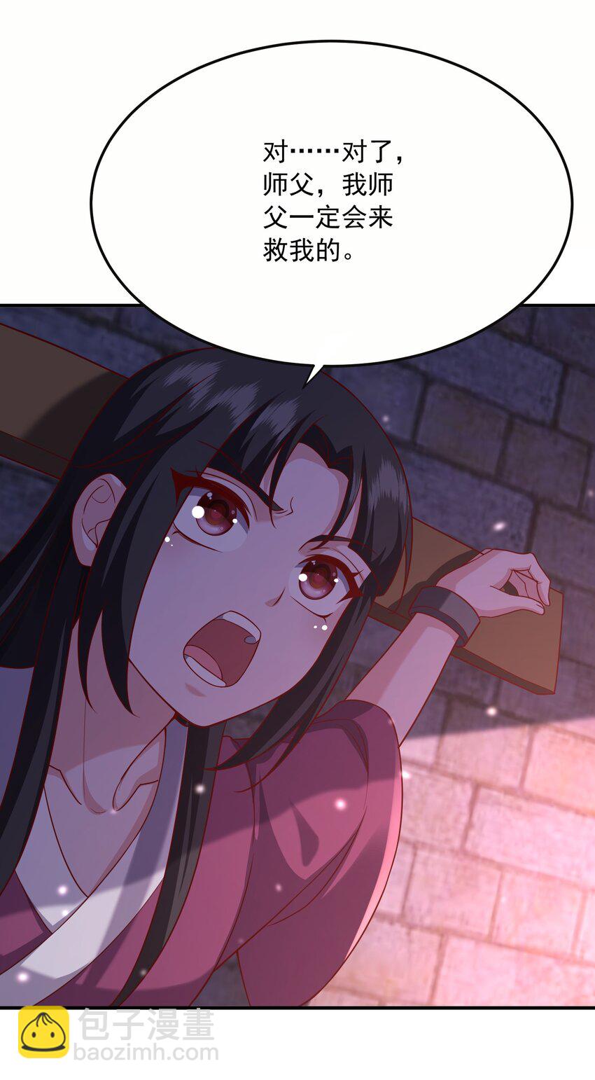 22 地牢-第23话