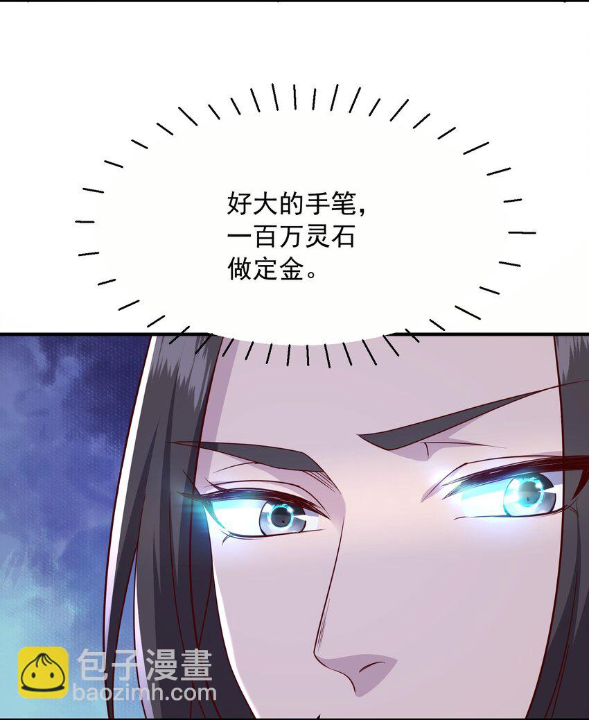 24 合作-第25话