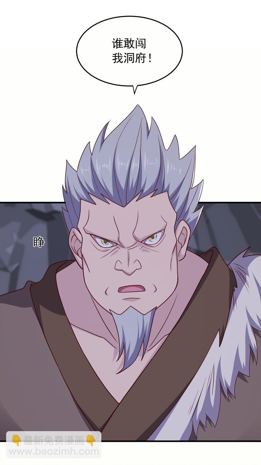 24 合作-第25话