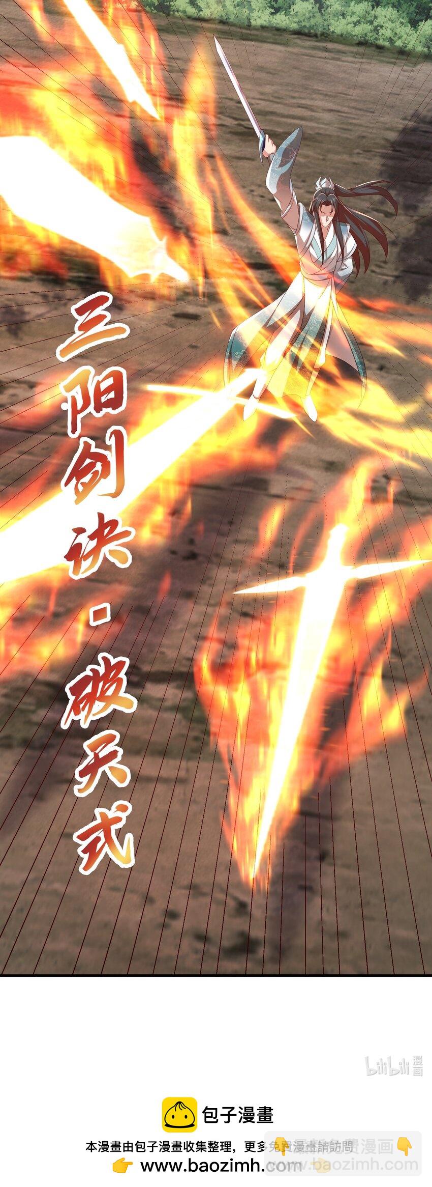 26 难道他是元婴老怪-第27话