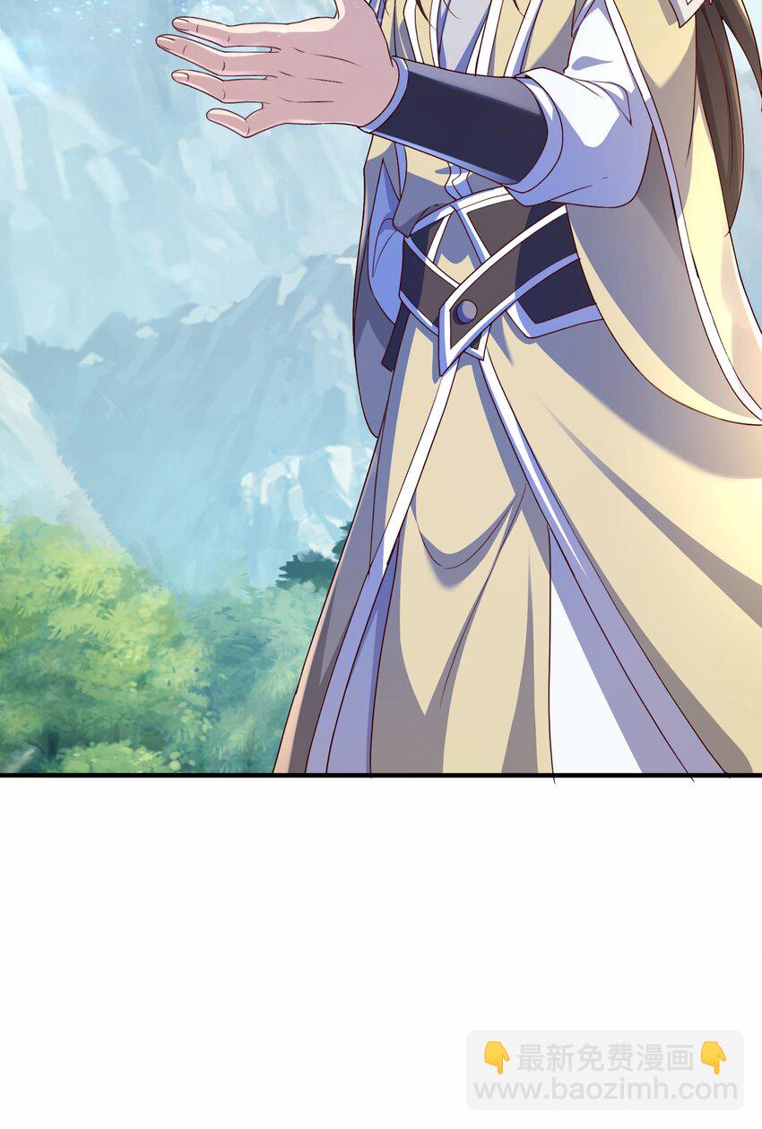 28 把玉藏峰带回来(1/2)-第29话