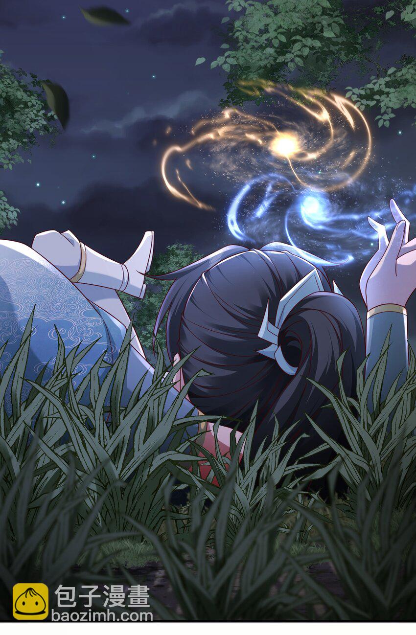 30 五行灵气-第31话