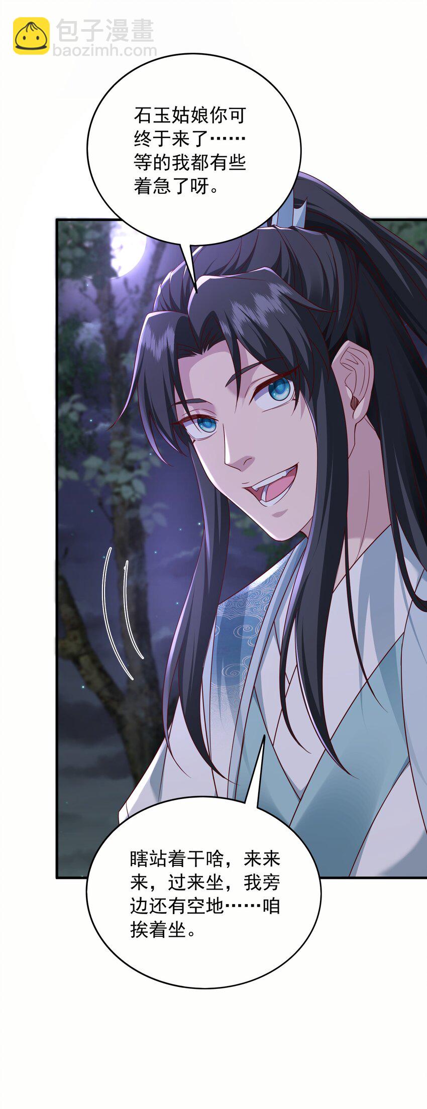 30 五行灵气-第31话