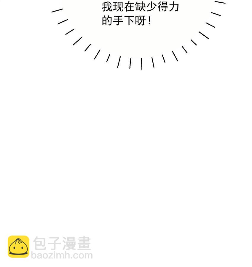 32 助你突破-第33话